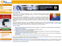 Tablet Screenshot of happybirthday.ru